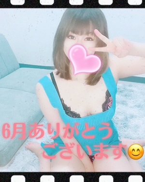 ありがとうございます