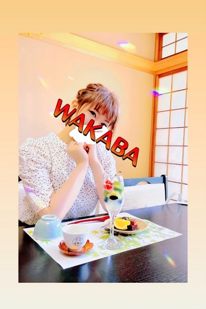 ありがとうございます