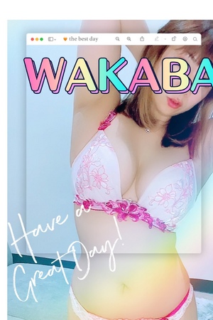 おはようございます