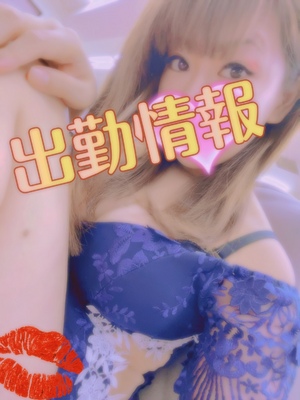 おはようございます