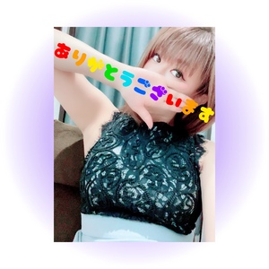ありがとうございます