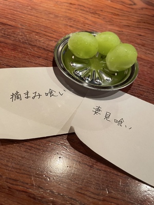 元気です