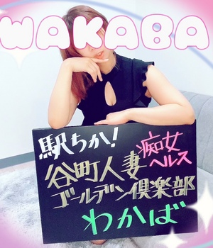 乳首変態様へ
