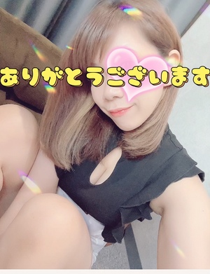 ありがとうございます