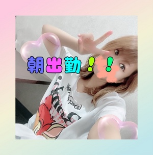 ありがとうございます