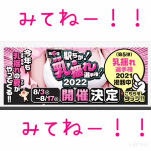 ありがとうございます