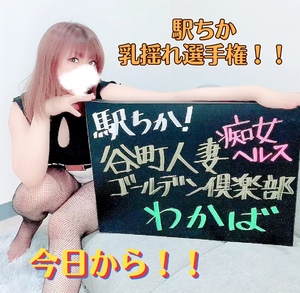 おはよう