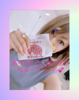 ありがとうございます