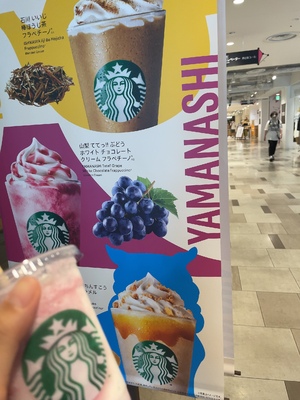ありがとうございます