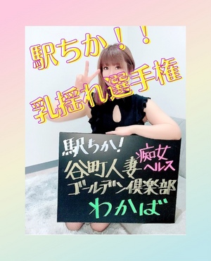 ありがとうございます
