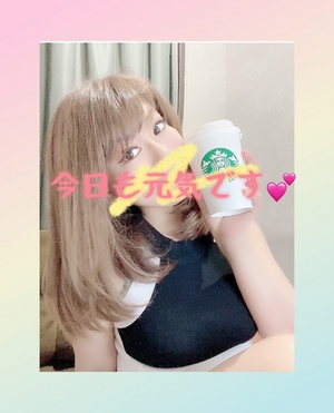 ありがとうございます