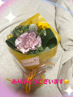 ありがとうございます
