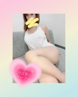 出勤変更