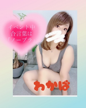 出勤