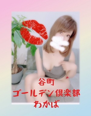 予告!