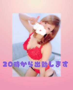 お疲れ様です