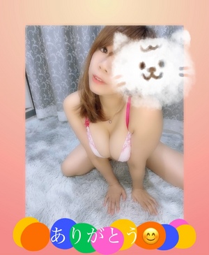 ありがとうございます