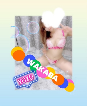 おはようございます