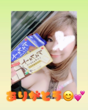 ありがとうございます