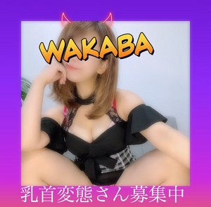 出勤しました