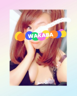 お疲れ様です