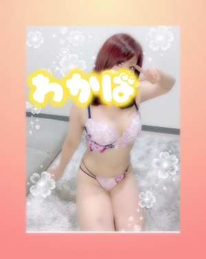 おはようございます