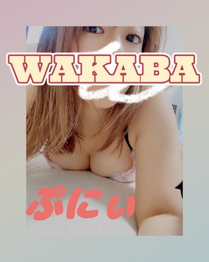 出勤します