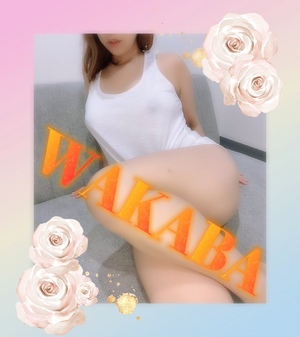おはようございます