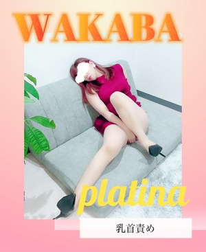 出勤