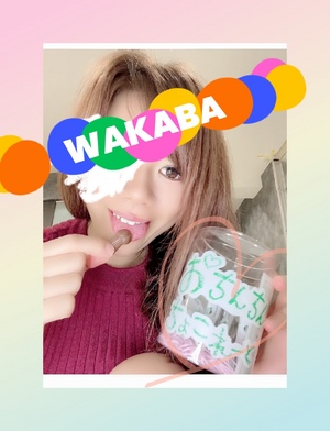ありがとうございます