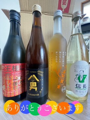 ありがとうございます
