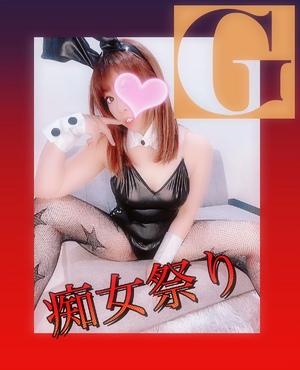 出勤します