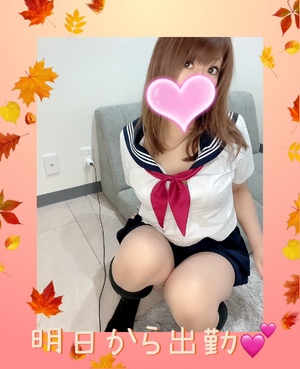 こんばんわ💕
