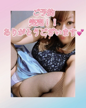 ありがとうございます