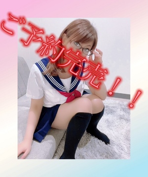 ありがとうございます