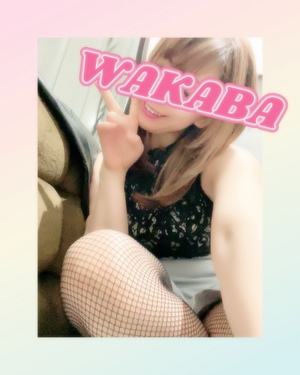 ありがとうございます