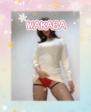 おはようございます