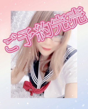 ありがとうございます