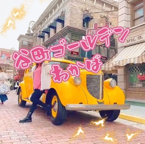 出勤しました💕