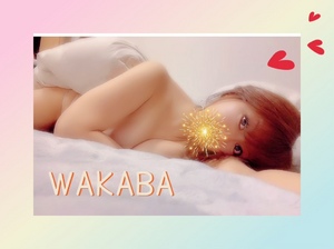 おはようございます