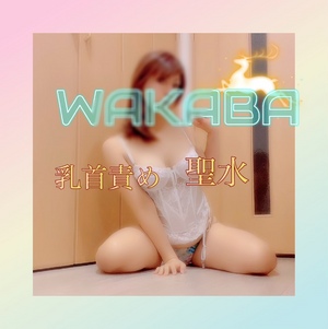 出勤してます