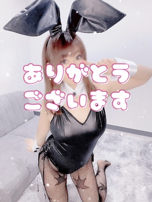ありがとうございました
