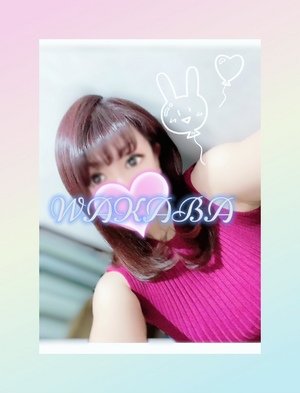 おはようございます