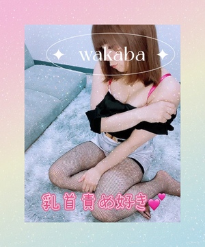 出勤しました!