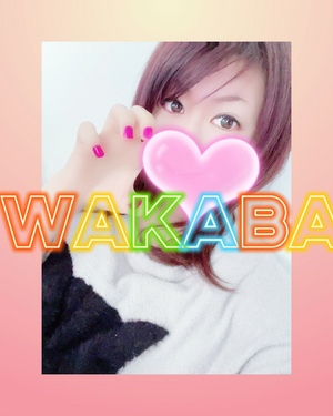 ありがとうございますぅ