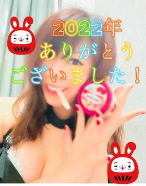 ありがとうございました