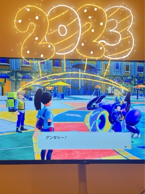 おはようございます
