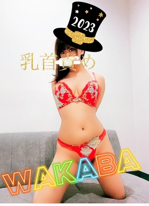 おはようございます