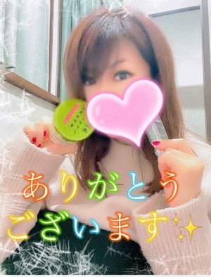 ありがとうございました