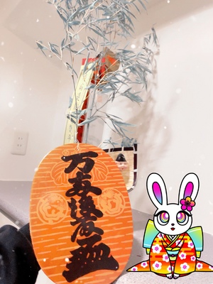 ありがとうございます